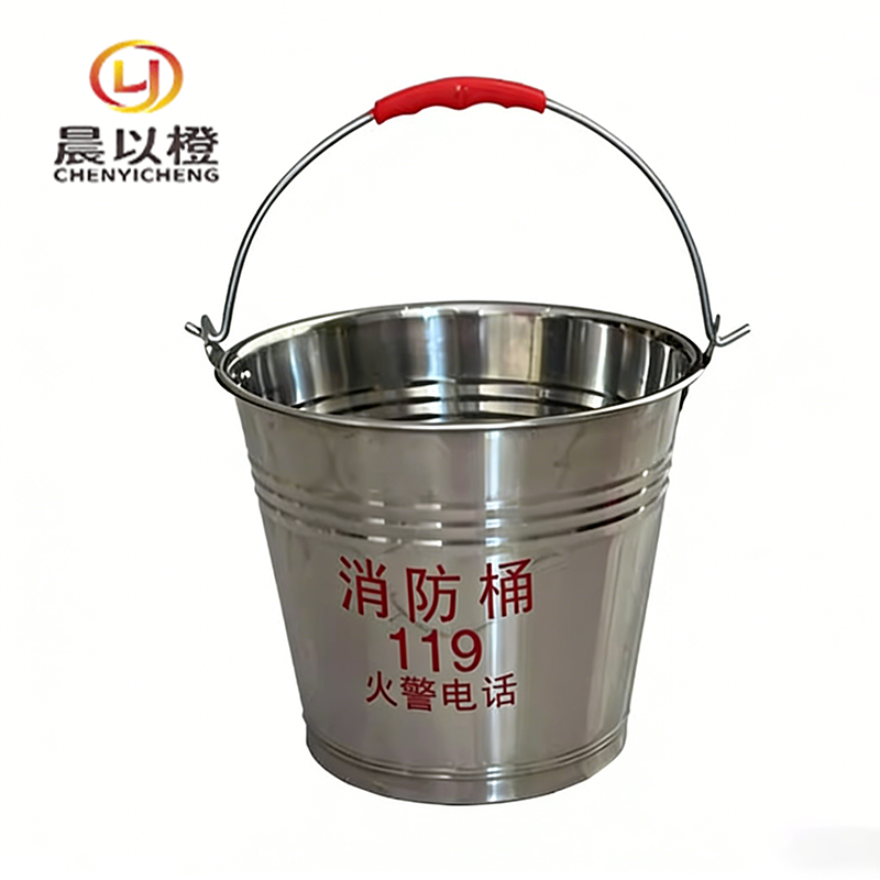 晨以橙 不锈钢消防桶 圆桶8L 个