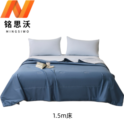 铭思沃 夏凉被四件套 1.5m床 套