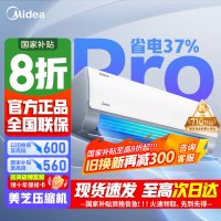 [官方正品]美的空调1.5匹p酷省电Pro新一级变频冷暖壁挂式家用卧室智能挂机KFR-35GW/N8KS1-1P