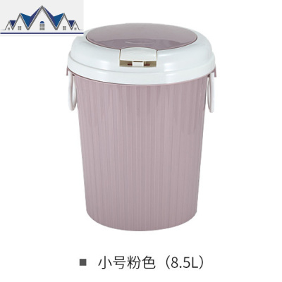 弹盖式垃圾桶废纸篓客厅卧室手提压圈塑料厨房卫生间垃圾筒垃圾篓 三维工匠