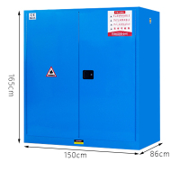 博步禾 防火防爆柜 110加仑蓝 台