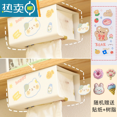 敬平悬挂纸巾盒壁挂式ins风创意宿舍可爱贴免打孔厨房餐巾纸抽纸盒子 [2个装]白色+白色+3D树脂贴 +可爱贴纸