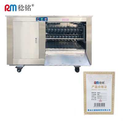 稔铭 馒头机 MG-65-2