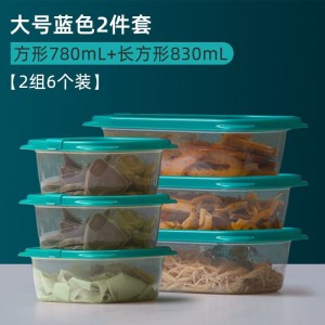 茶花保鲜盒食品级冰箱专用可微波加热家用塑料水果食品收纳盒