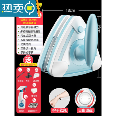 敬平擦玻璃器保洁擦窗家用双面擦高层专用窗户器清洁工具窗外1487 可调特级强磁H]手持款(5-35mm三层通用