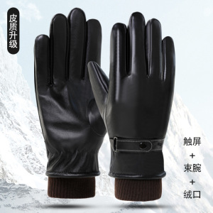皮手套男士冬季骑行加绒加厚保暖防风防水触屏冬天摩托车手套