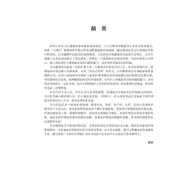 [M]高原低氧神经生理-9787565924132