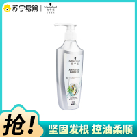 Schwarzkopf防脱固发调理洗发露防脱育发护根洗发水无硅油蓬松防掉发女士洗头膏400ml
