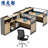豫龙都 屏风办公桌椅 双人 套