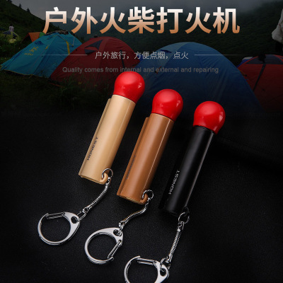 打火机防风煤油打火机万次火柴煤油打火机创意个性金属防水户外火机配礼盒