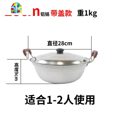 小铝锅老式传统家用加厚小号双耳纯手工特厚大容量铝蒸锅汤锅铝制 FENGHOU 32厘米铝锅