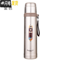 三维工匠保温杯男女大容量子1000水杯便携简约学生儿童户外车载杯子 加厚金色900+杯套+杯刷