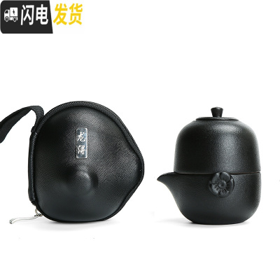 三维工匠快客杯便携式旅行茶具套装家用一壶一二两杯陶瓷户外汝窑茶壶 梅花宝罐四件套+皮囊包