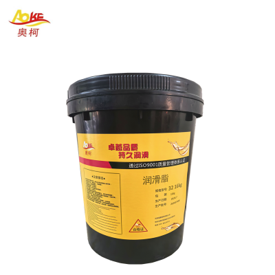 奥柯 润滑脂 32 16kg 桶