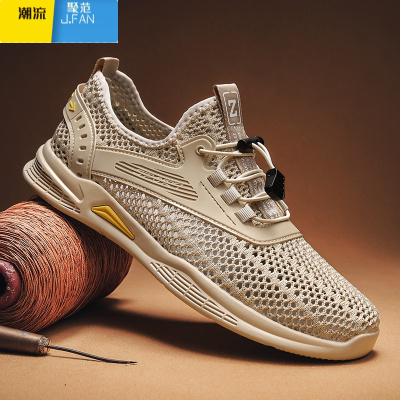 聚范男鞋夏季透气薄款网面网鞋男士跑步软底轻便休闲运动网眼镂空潮鞋