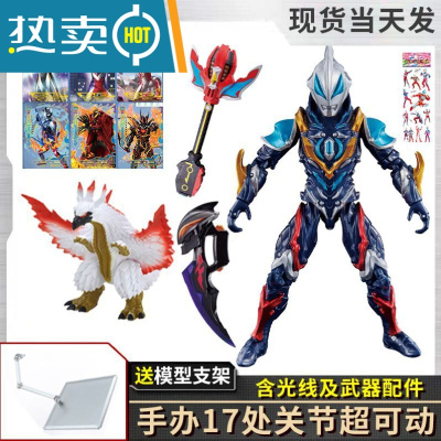 泽塔人偶多关节可动赛罗奥特曼的玩具欧布捷德银河shf手办变身器.真智力捷德银河初生-千兆+光线+黄昏动漫