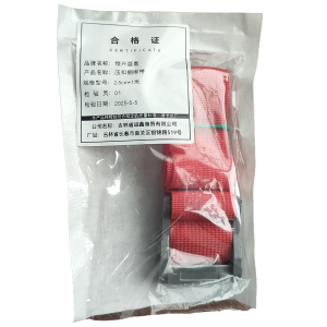 恒兴盛嘉 压扣捆绑带 条