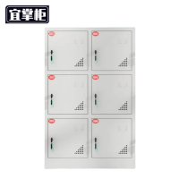 宜掌柜 工具充电柜