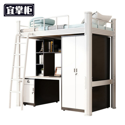 宜掌柜上床 下桌