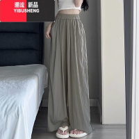 YIBUSHENG大码冰丝阔腿山本裤女季薄款凉凉裤慵懒垂感褶皱休闲直筒棉麻裤