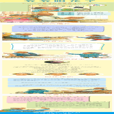 [M]爷爷眼花了-9787534066207