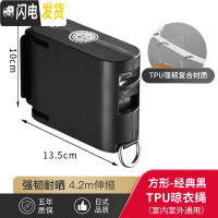 三维工匠阳台隐形收缩晾衣绳免打孔壁挂室内伸缩钢丝绳架酒店浴室晾衣 TPU晾衣绳-经典黑(室内室外通用)晾衣杆