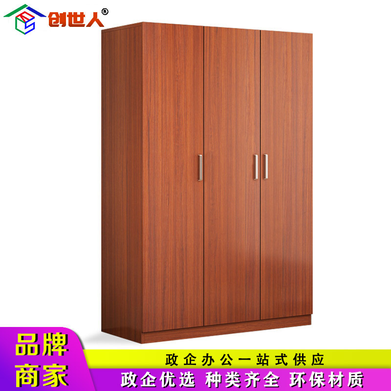创世人 三门更衣柜木质衣柜员工宿舍衣柜柚木色