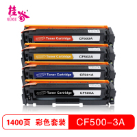 桂谷(GUIGU)打印机耗材彩色硒鼓CF500-503A适用HPM254d/M280nw/M281等