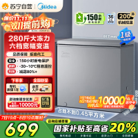 美的(Midea)200升 低霜家用囤货小冷柜 冷藏冷冻转换冰柜 一级能效母婴母乳小冰箱 BD/BC-200KMF(E)