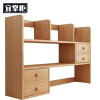 宜掌柜 桌面书架