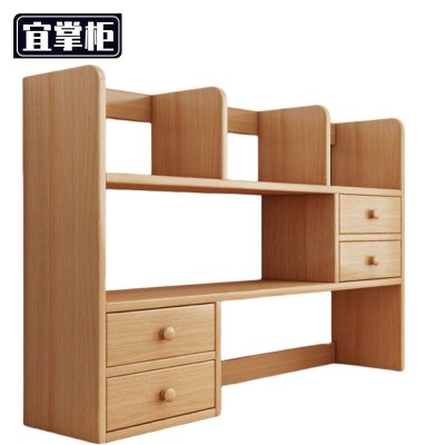 宜掌柜 桌面书架