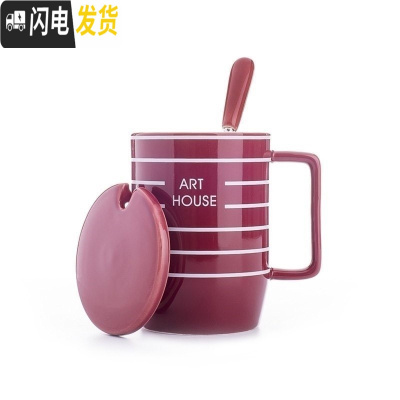 三维工匠通用情侣款风杯子一套磨砂带盖个性有盖家用咖啡杯男女 红色-条纹杯咖啡器具