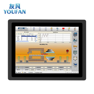 友凡10.4英寸电容触摸屏显示器工业一体机触控工控平板电脑显示器查询嵌入式全封闭PLC安卓工控机酷睿i7兼容研华plc触摸屏显示器