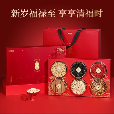 杞里香340g福至财来6拼礼盒 铁皮石斛西洋参黑枸杞鹿茸羊肚菌灵芝片年货送礼过节礼品 枫斗官方旗舰店