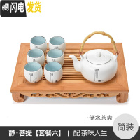 三维工匠禅意日式大茶壶套装提梁壶茶具茶杯家用陶瓷泡茶壶一壶六杯 静菩提[套餐六]高配款(带茶台)