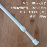 免打孔免安装白色烤漆不锈钢材质201晾衣杆伸缩杆浴帘杆窗帘杆 三维工匠 白色杆100-190浴杆