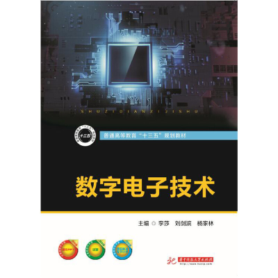 醉染图书数字技术9787568049504