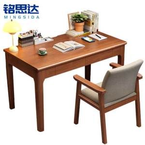 铭思达书桌