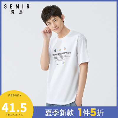 1件5折价：41.5-semir森马2020夏季新款圆领套头创意印花未来工装潮流短袖T恤男
