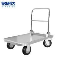 铭思达 不锈钢推车