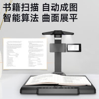 科密 GP3400ID 3000万高清像素高拍仪 书籍成册扫描曲面展平 A3A4古籍物证档案扫描仪