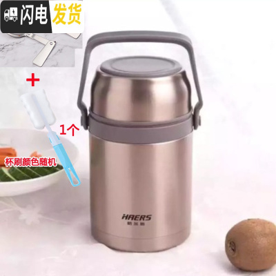 三维工匠焖烧壶不锈钢焖烧杯罐大容量女超长保温饭盒闷粥桶学生便携 香槟金送不锈钢折叠勺+杯刷