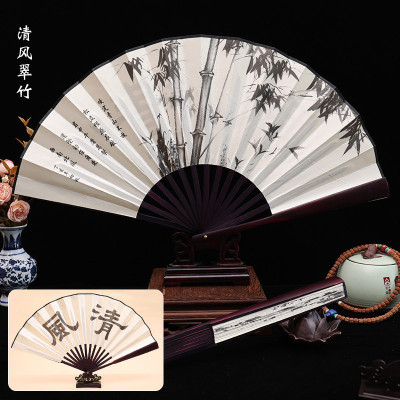 清风古风扇子折扇中国风男绢扇折叠扇企业定制古代随身日用扇便携三维工匠升级版-62天道酬勤『店主推荐』