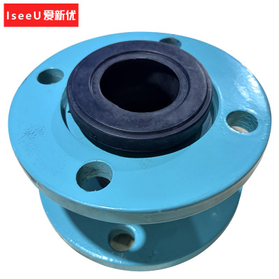 爱新优 可曲挠法兰橡胶软接头软连接 XYT-DN50 1.6MPa (个)