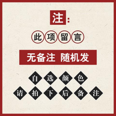 黑色ins潮攻速暴击小腿袜白色丝袜日系长 自己备注4双的颜色拍这里 33