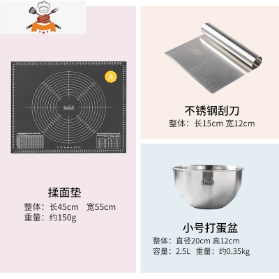 擀面杖硅胶揉面垫杆面棍杖饺子皮烘焙工具套装搓面家用 敬平 揉面3件套(送硅油纸一盒)