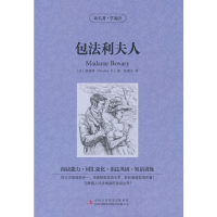 正版新书]新版-读名著学英语:包法利夫人(法)福楼拜(Flaubert,G