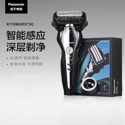 松下(Panasonic)电动剃须刀ES-ST3Q-K三刀头全身水洗黑色往复式机身日本进口