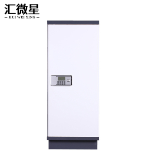 汇微星防磁柜