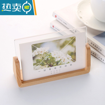 敬平U型U形摆台相框实木立体亚克力榉木5678寸10寸11寸A4创意洗照片 U型榉木横款 A4(11寸)(可放21*29